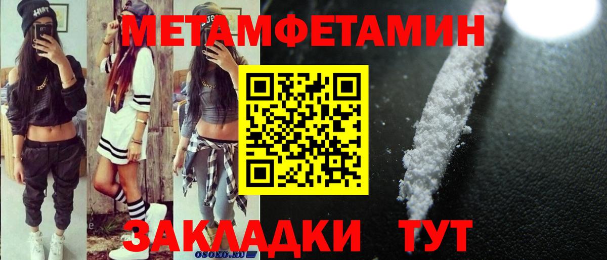 Верхняя Салда  АМФЕТАМИН  Вход с VPN  АМФ VHQ 