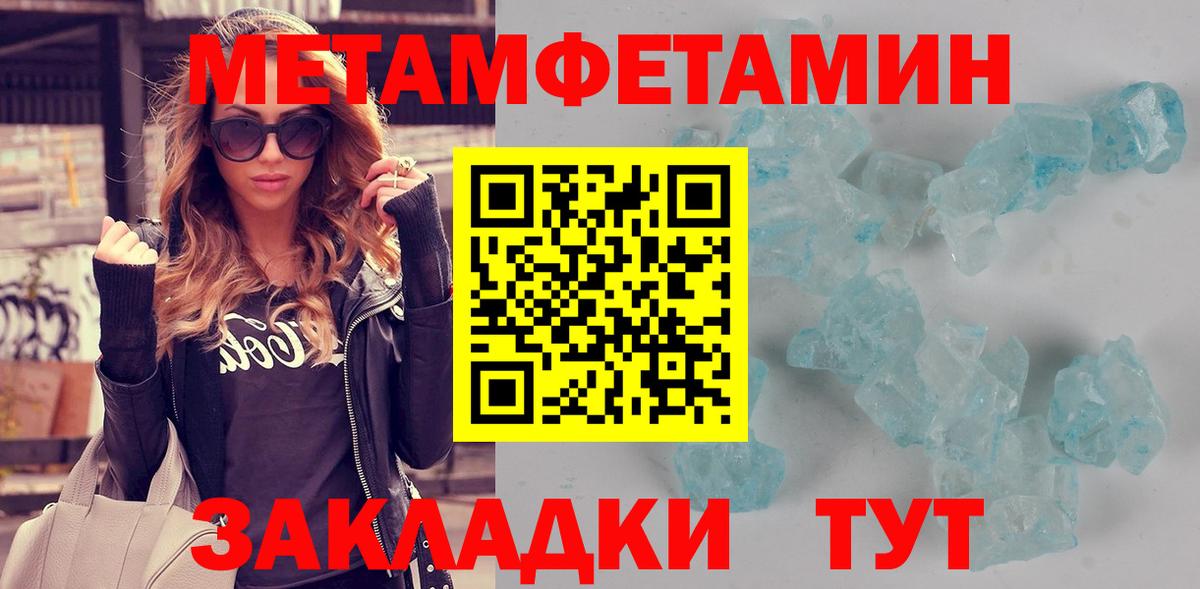 Amphetamine 98% Верхняя Салда