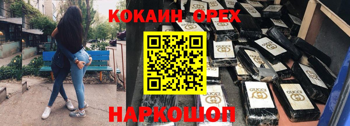 Cocaine Боливия Верхняя Салда