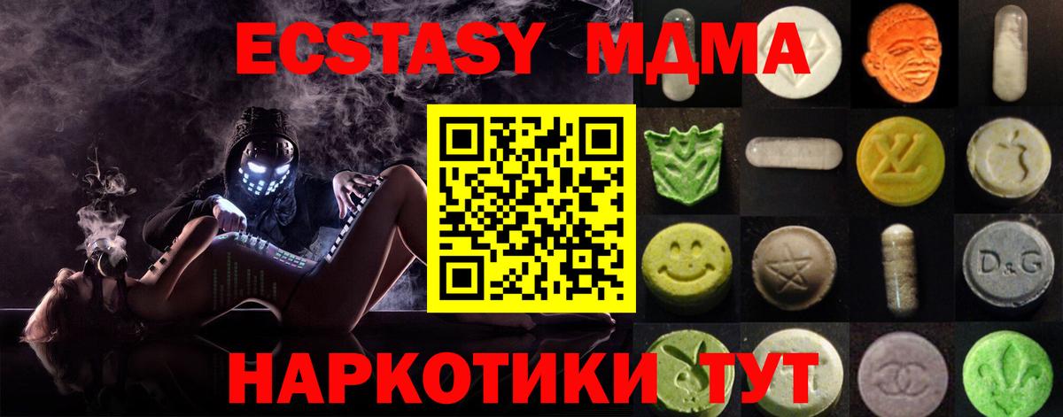 Верхняя Салда  Ecstasy 280мг  Вход с VPN  Экстази  blacksprut сайт  Экстази таблы 