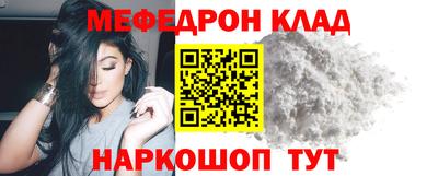 метамфетамин Изобильный