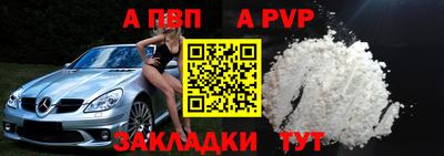 меф Ипатово