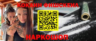 MDMA Ирбит