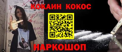 меф Ипатово