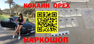 меф Ипатово