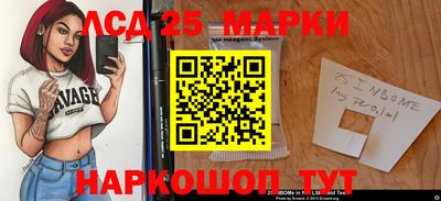 меф Ипатово