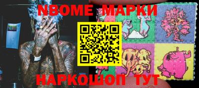 MDMA Ирбит