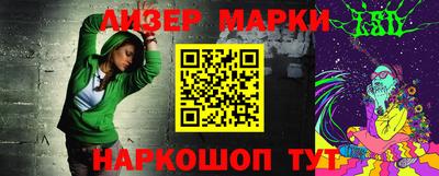 меф Ипатово