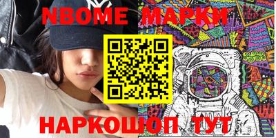 метамфетамин Изобильный