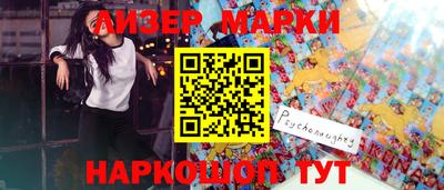 меф Ипатово