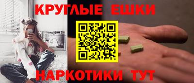 MDMA Ирбит