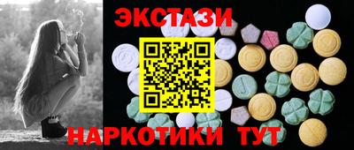 MDMA Ирбит