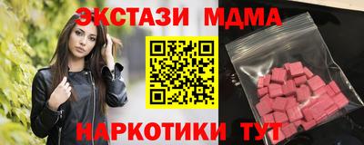 MDMA Ирбит