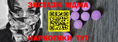 метамфетамин Изобильный