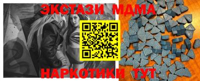 MDMA Ирбит