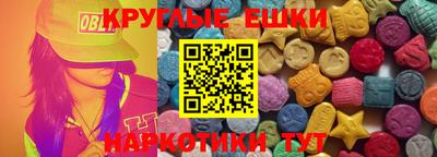 метамфетамин Изобильный