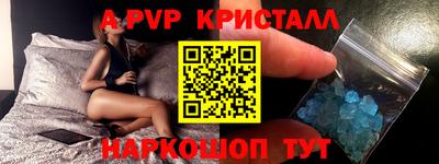 меф Ипатово