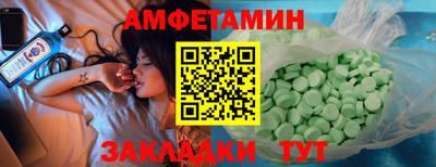 меф Ипатово