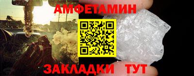 метамфетамин Изобильный