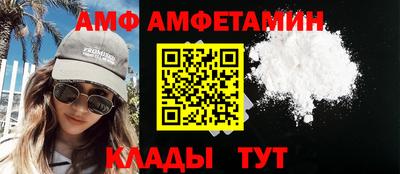 меф Ипатово