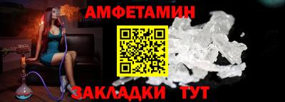 меф Ипатово