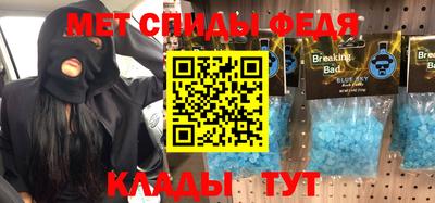 метамфетамин Изобильный