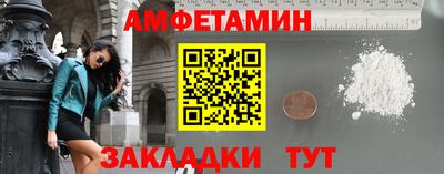 меф Ипатово