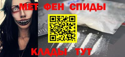 MDMA Ирбит