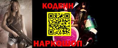меф Ипатово