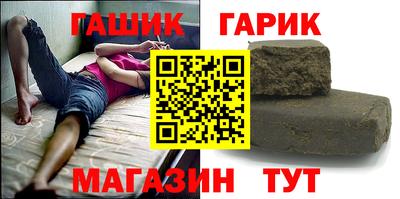 метамфетамин Изобильный