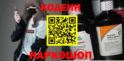 метамфетамин Изобильный