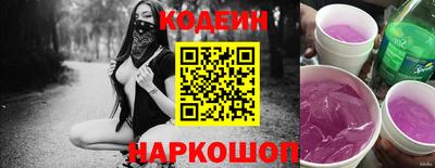 меф Ипатово