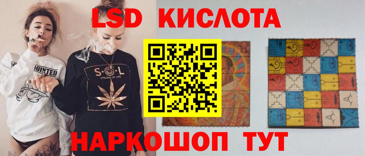 LSD-25 экстази ecstasy Верхняя Салда