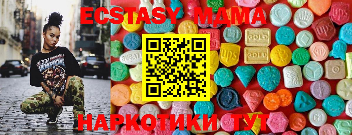 Амфетамин Верхняя Салда
