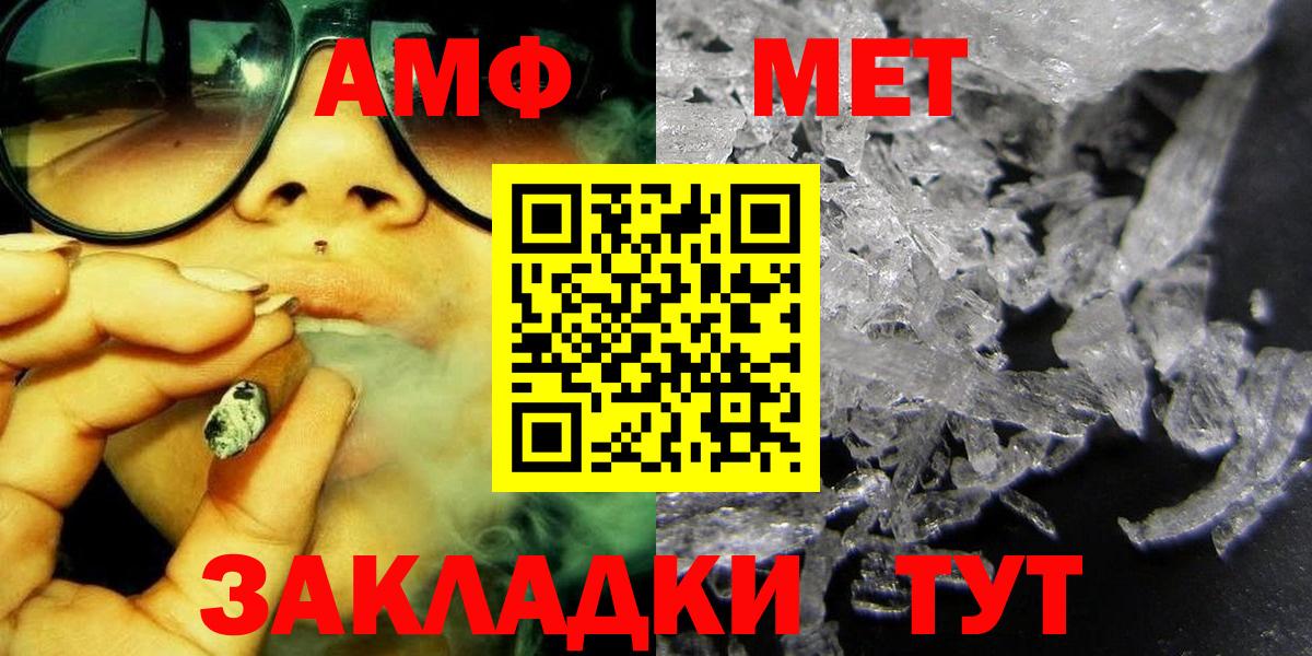 Первитин Декстрометамфетамин 99.9% Верхняя Салда