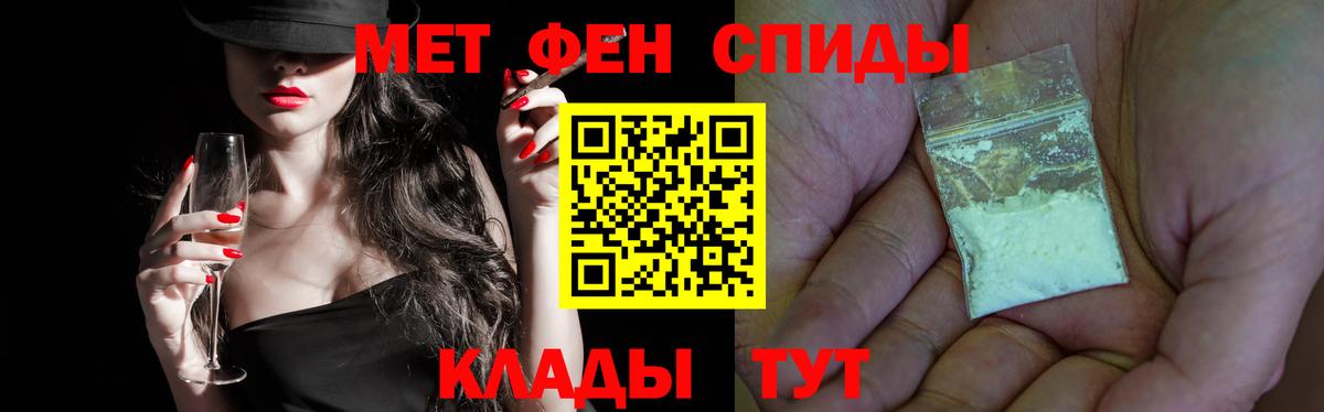 Первитин витя  Вход с VPN  Верхняя Салда 