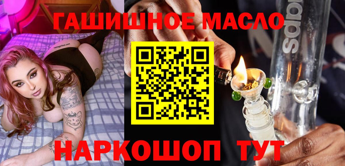 закладка  Дистиллят ТГК Wax  ТГК Wax  Вход с VPN  Верхняя Салда 
