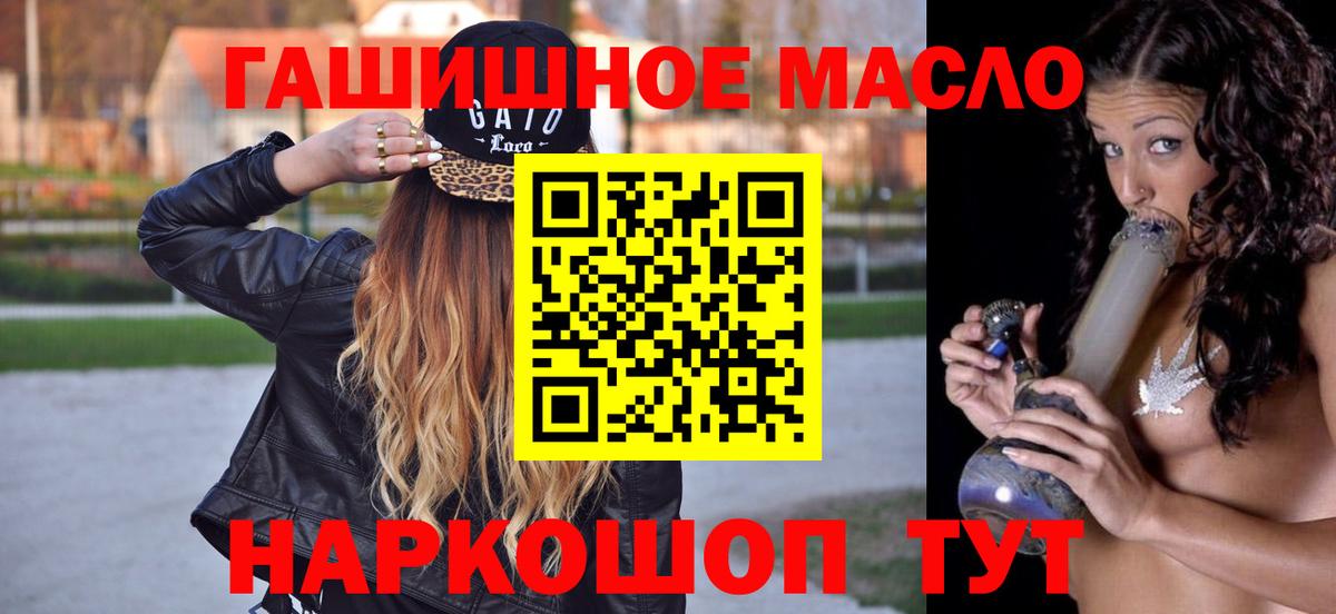 Дистиллят ТГК концентрат Верхняя Салда
