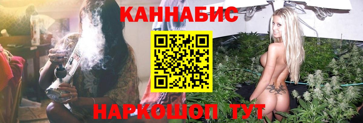 МАРИХУАНА марихуана Верхняя Салда