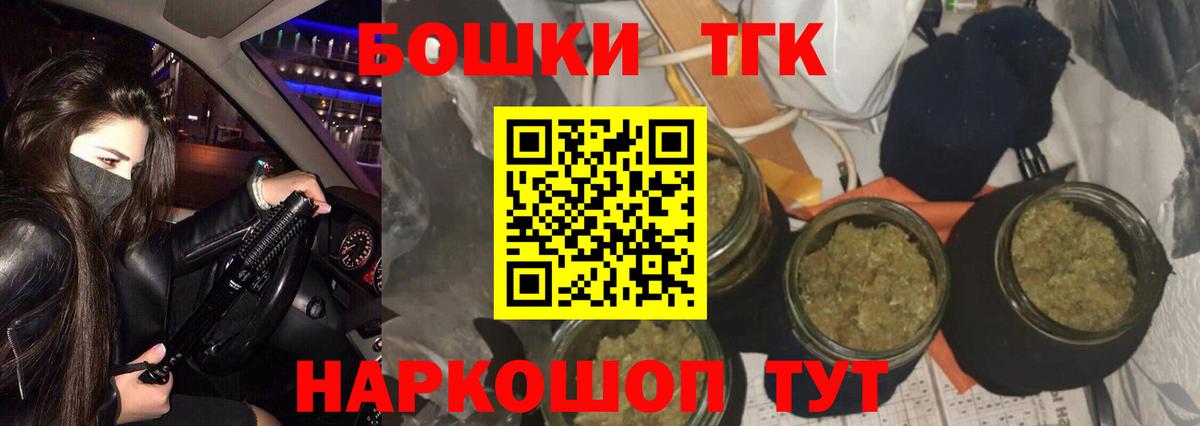 Бошки марихуана LSD WEED  Канабис Amnesia  Верхняя Салда  Канабис OG Kush  Бошки марихуана LSD WEED  Вход с VPN 
